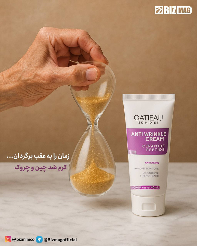 کرم لیفت کننده دست رفع چروک و دست و صورت برند گاتیو ایتالیا