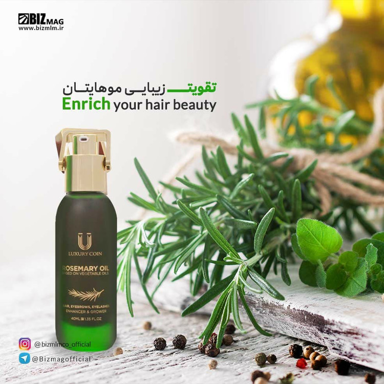 روغن رزماری برند لاکچری کوین اصل فرانسه رفع شوره و خارش و ریزش مو