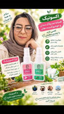 اسپری خوشبو کننده دهان ضدپلاک دندان و از بین بردن جرم دندان برند اکسونیک با طعم نعناع