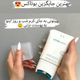 کرم ضد چین و چروک و لیفتینگ غلطک دار 120 میل لاکچری کوین فرانسه